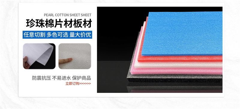 纏絳膜的輕量化設(shè)計：如何減少包裝材料重量？